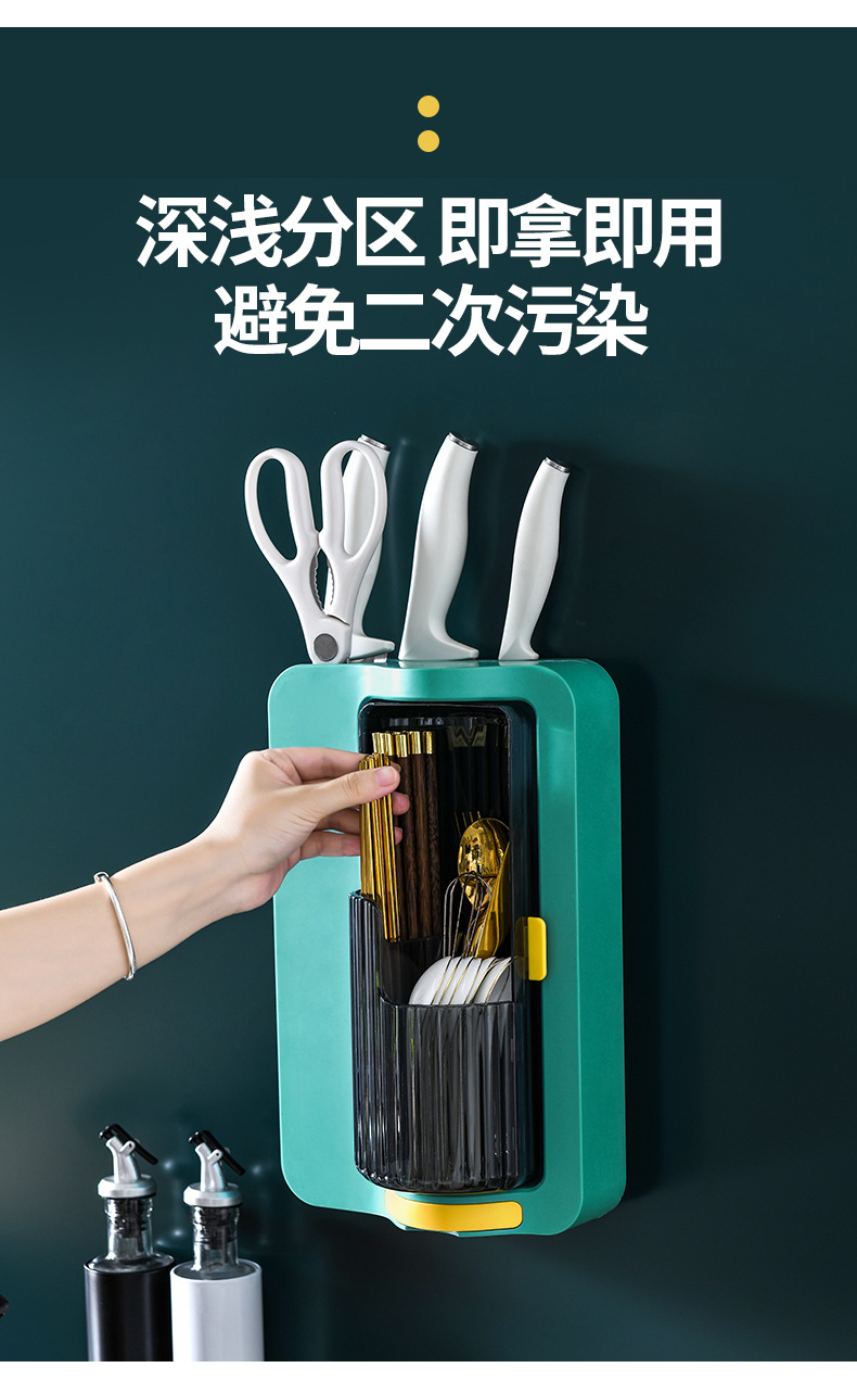 New Rotatable Chopsticks Box Wall-Mounted Punch-Free Kitchen Drain Chopsticks Cage Chopsticks Box Storage Cage