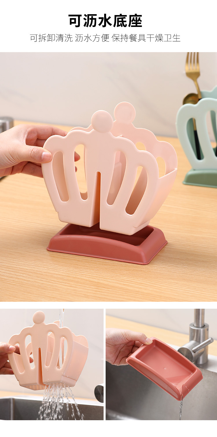 Crown Chopsticks Holder Household Kitchen Knife and Fork Spoon Chopsticks Box Plastic Draining Storage Tableware Chopsticks Cage Storage Rack Crown Chopsticks Holder Household Kitchen Knife and Fork Spoon Chopsticks Box Plastic Draining Storage Tableware Chopsticks Cage Storage Rack