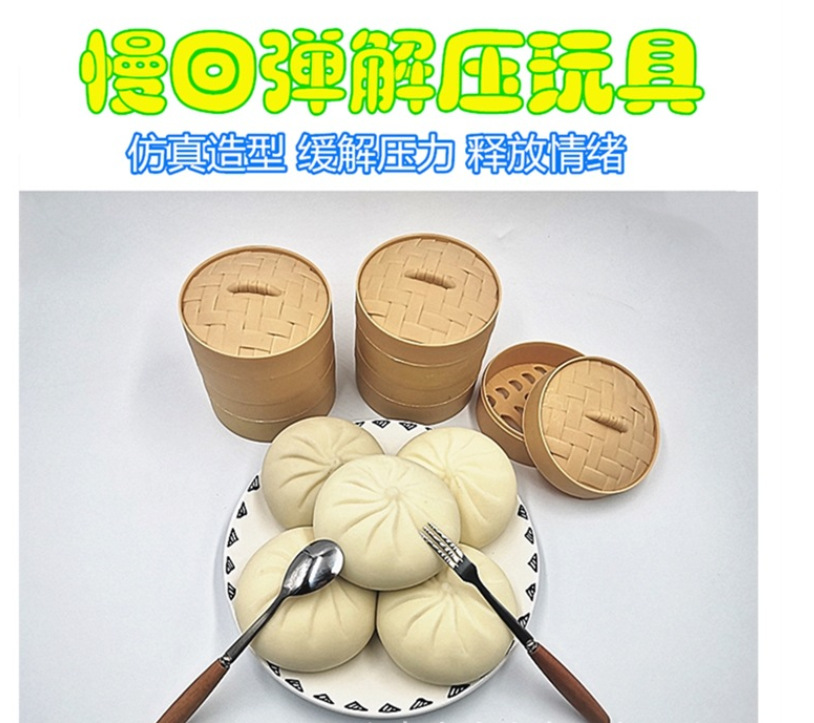 Simulation Big Steamed Stuffed Bun with Cage Action Figure Squeeze Steamed Stuffed Bun Toy TPR Cha Siu Bao Squeezing Toy Factory in Stock