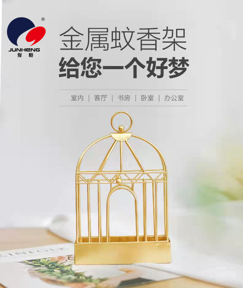 Nordic Iron Mosquito Incense Holder Creative Bird Cage Mosquito Repellent Tray Domestic Incense Burner Sandalwood Mosquito Coil Holder Hanging Mosquito Repellent Burner