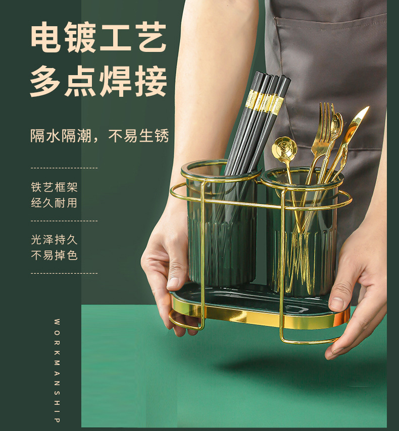 Light Luxury Chopsticks Rack Household Chopstick Barrel Drain Chopsticks Tube Wall-Mounted Kitchen Storage Box Chopsticks Basket Chopsticks Cage Light Luxury Chopsticks Rack Household Chopstick Barrel Drain Chopsticks Tube Wall-Mounted Kitchen Storage Box Chopsticks Basket Chopsticks Cage