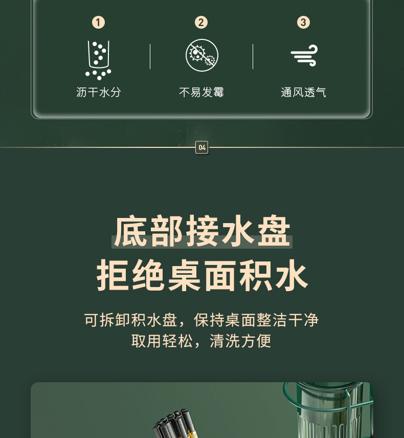Light Luxury Chopsticks Rack Household Chopstick Barrel Drain Chopsticks Tube Wall-Mounted Kitchen Storage Box Chopsticks Basket Chopsticks Cage Light Luxury Chopsticks Rack Household Chopstick Barrel Drain Chopsticks Tube Wall-Mounted Kitchen Storage Box Chopsticks Basket Chopsticks Cage