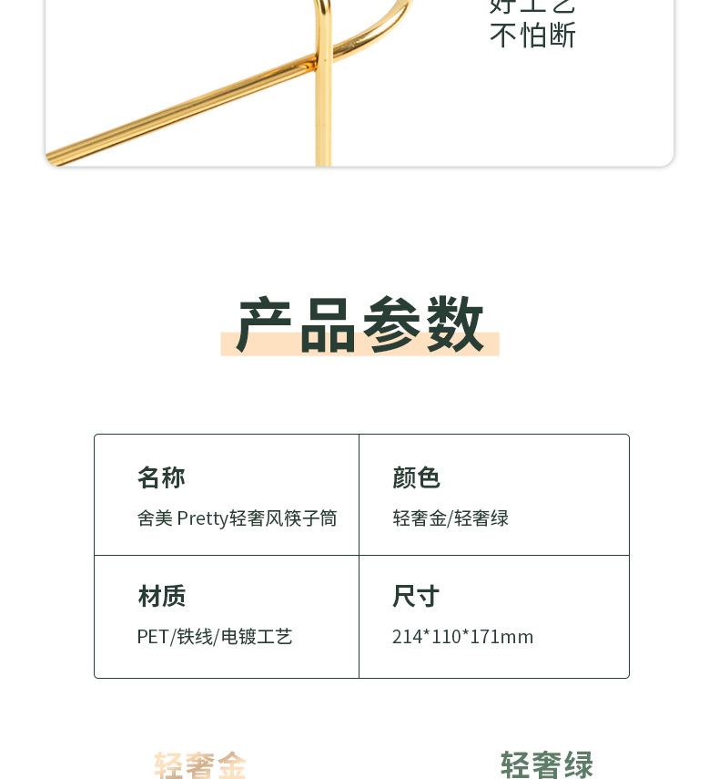 Light Luxury Chopsticks Rack Household Chopstick Barrel Drain Chopsticks Tube Wall-Mounted Kitchen Storage Box Chopsticks Basket Chopsticks Cage Light Luxury Chopsticks Rack Household Chopstick Barrel Drain Chopsticks Tube Wall-Mounted Kitchen Storage Box Chopsticks Basket Chopsticks Cage