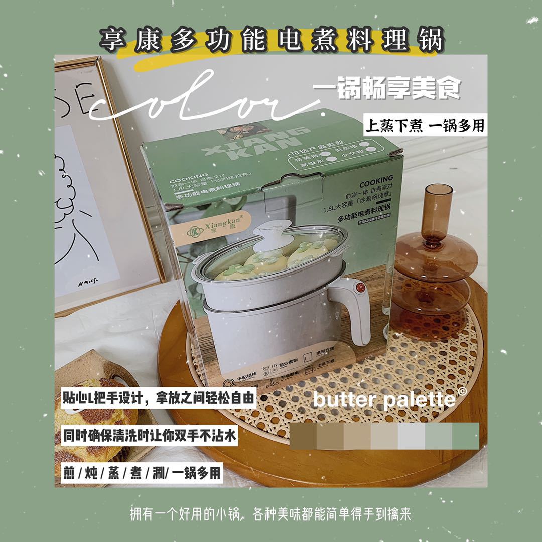 1.8L Multi-Functional Electric Cooker Double-Layer Stainless Steel Cage Drawer Fast Cooker Student Dormitory Household Small Power Electric Chafing Dish 1.8L Multi-Functional Electric Cooker Double-Layer Stainless Steel Cage Drawer Fast Cooker Student Dormitory Household Small Power Electric Chafing Dish
