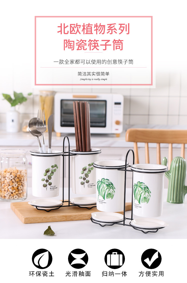 Douyin Household Chopsticks Tube Set Kitchen Tableware Storage Storage Rack Chopsticks Basket Creative Drain Chopsticks Chopsticks Cage Douyin Household Chopsticks Tube Set Kitchen Tableware Storage Storage Rack Chopsticks Basket Creative Drain Chopsticks Chopsticks Cage
