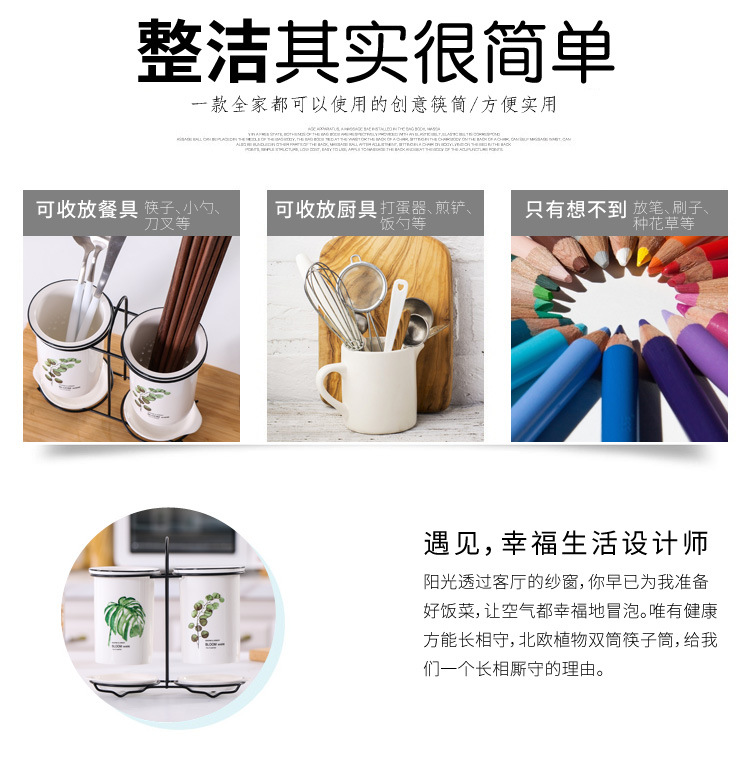 Douyin Household Chopsticks Tube Set Kitchen Tableware Storage Storage Rack Chopsticks Basket Creative Drain Chopsticks Chopsticks Cage Douyin Household Chopsticks Tube Set Kitchen Tableware Storage Storage Rack Chopsticks Basket Creative Drain Chopsticks Chopsticks Cage