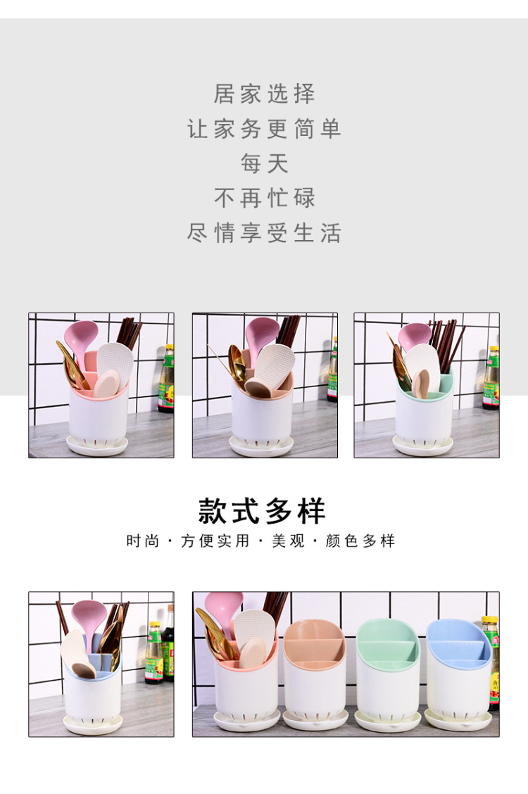 Kitchen Plastic Drain Chopsticks Cage Spoon Rack Chopsticks Cage Multi-Functional Kitchen Cutlery Storage Rack Chopsticks Holder Kitchen Plastic Drain Chopsticks Cage Spoon Rack Chopsticks Cage Multi-Functional Kitchen Cutlery Storage Rack Chopsticks Holder