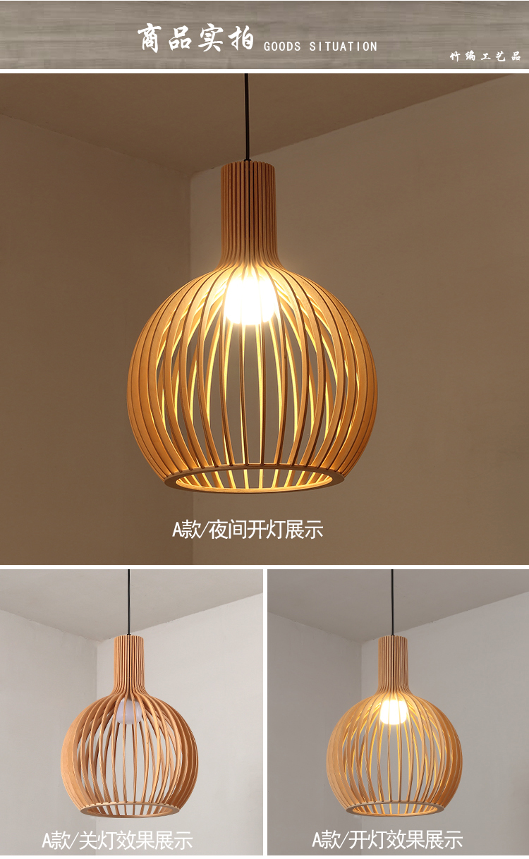 Cage Chandelier Creative Restaurant Bar Bar Teahouse Hot Pot Restaurant Lamp German Bird Cage Solid Wood Small Droplight Cage Chandelier Creative Restaurant Bar Bar Teahouse Hot Pot Restaurant Lamp German Bird Cage Solid Wood Small Droplight