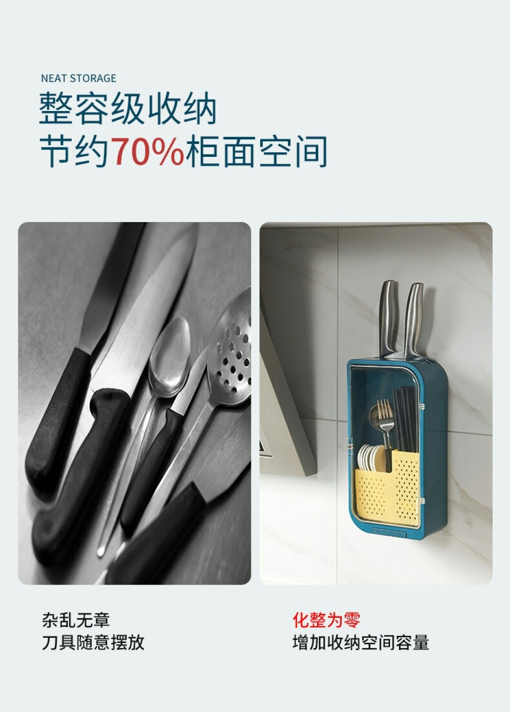 S63-3630 Household Chopstick Canister Tableware Storage Box Knife Holder Kitchen Multi-Functional Chopsticks Cage Wall-Mounted Draining Rack S63-3630 Household Chopstick Canister Tableware Storage Box Knife Holder Kitchen Multi-Functional Chopsticks Cage Wall-Mounted Draining Rack
