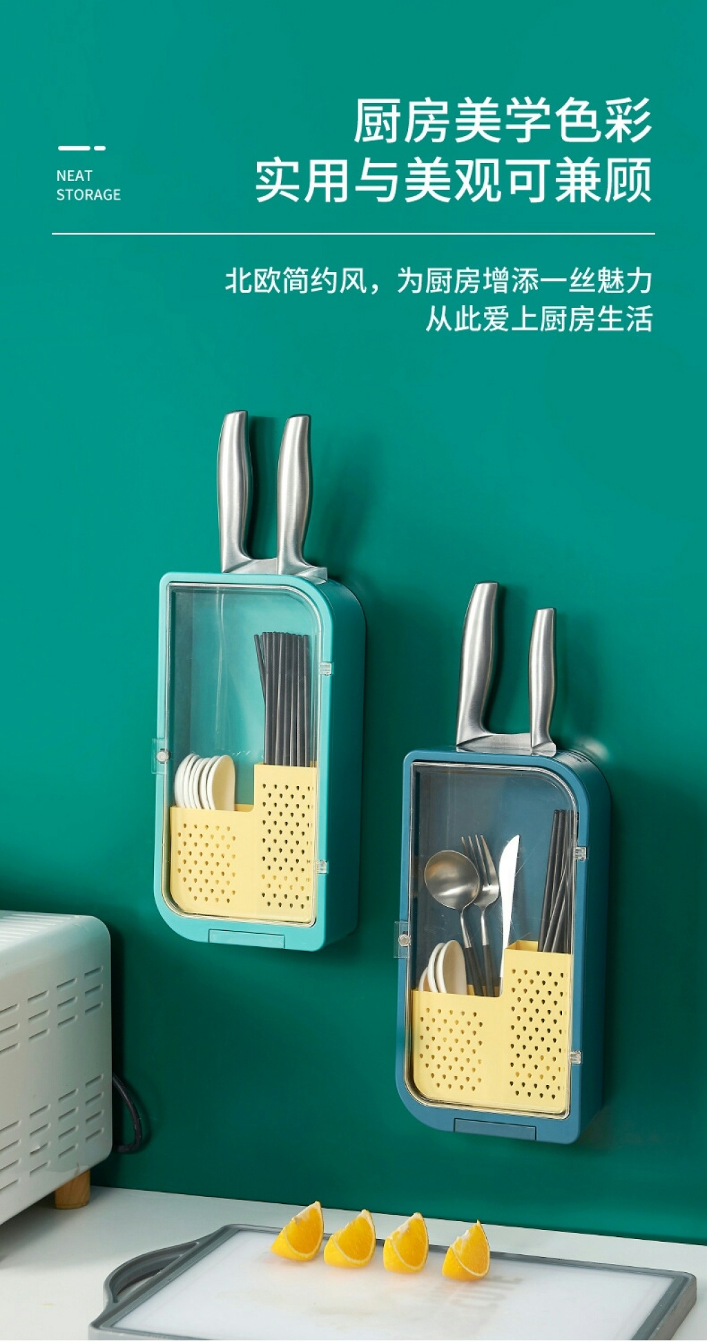 S63-3630 Household Chopstick Canister Tableware Storage Box Knife Holder Kitchen Multi-Functional Chopsticks Cage Wall-Mounted Draining Rack S63-3630 Household Chopstick Canister Tableware Storage Box Knife Holder Kitchen Multi-Functional Chopsticks Cage Wall-Mounted Draining Rack