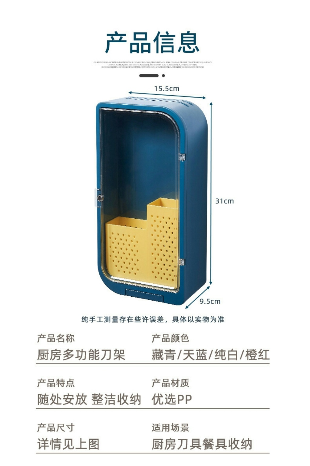 S63-3630 Household Chopstick Canister Tableware Storage Box Knife Holder Kitchen Multi-Functional Chopsticks Cage Wall-Mounted Draining Rack S63-3630 Household Chopstick Canister Tableware Storage Box Knife Holder Kitchen Multi-Functional Chopsticks Cage Wall-Mounted Draining Rack