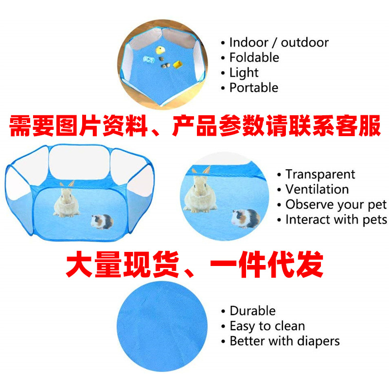 Amazon Hot Portable Small Animal Game Fence Folding Outdoor Indoor Exercise Pet Cage Tent Amazon Hot Portable Small Animal Game Fence Folding Outdoor Indoor Exercise Pet Cage Tent