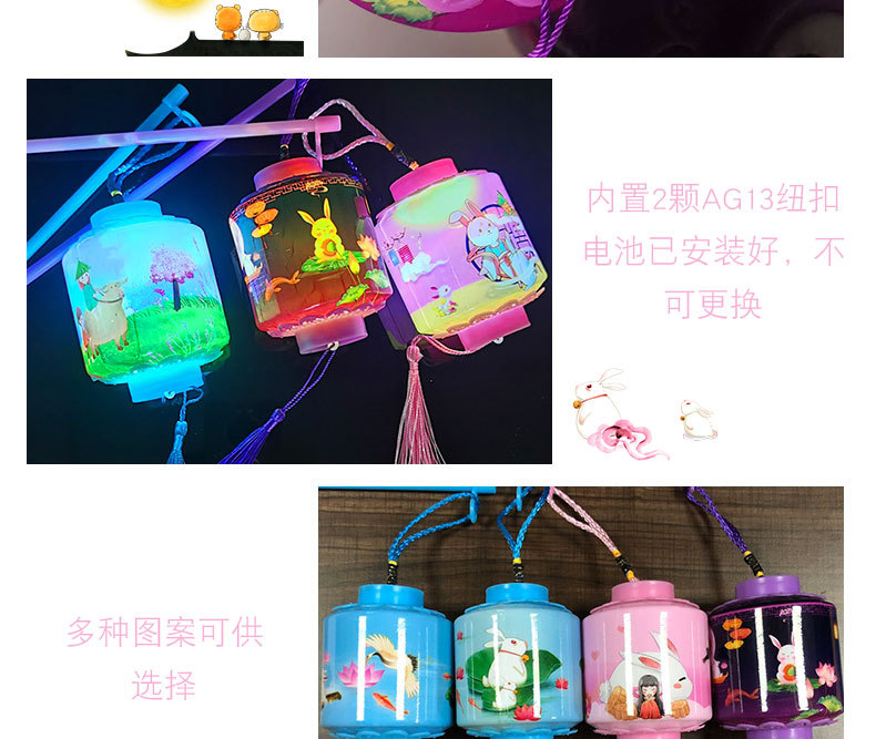 Mid-Autumn Festival Lantern Portable Jade Hare Chang'e Festive Lantern Toy Children Mid-Autumn Festival Small Bell Pepper Toy Cage Stall Night Market