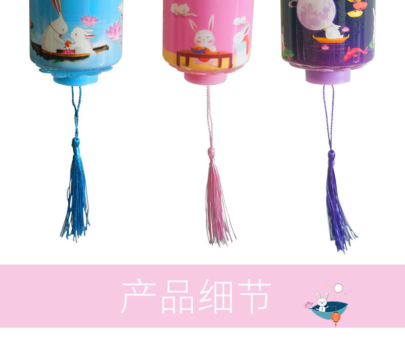 Mid-Autumn Festival Lantern Portable Jade Hare Chang'e Festive Lantern Toy Children Mid-Autumn Festival Small Bell Pepper Toy Cage Stall Night Market