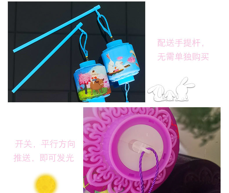 Mid-Autumn Festival Lantern Portable Jade Hare Chang'e Festive Lantern Toy Children Mid-Autumn Festival Small Bell Pepper Toy Cage Stall Night Market