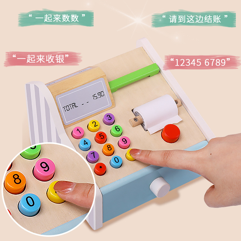 Simulation Cash Register Simulation POS Machine Wooden Children Boys and Girls Interactive Play House Cashier Wooden Toys