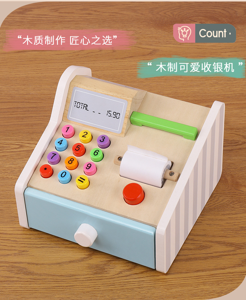 Simulation Cash Register Simulation POS Machine Wooden Children Boys and Girls Interactive Play House Cashier Wooden Toys Simulation Cash Register Simulation POS Machine Wooden Children Boys and Girls Interactive Play House Cashier Wooden Toys