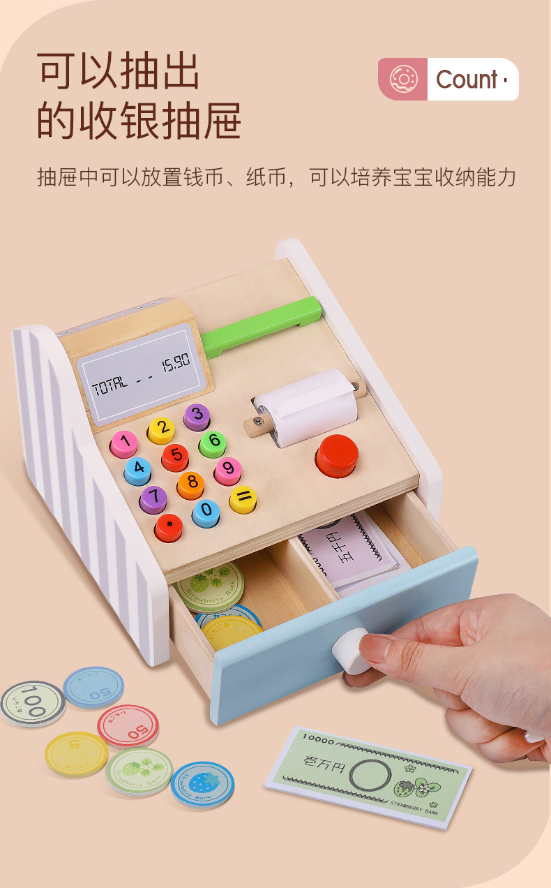 Simulation Cash Register Simulation POS Machine Wooden Children Boys and Girls Interactive Play House Cashier Wooden Toys Simulation Cash Register Simulation POS Machine Wooden Children Boys and Girls Interactive Play House Cashier Wooden Toys