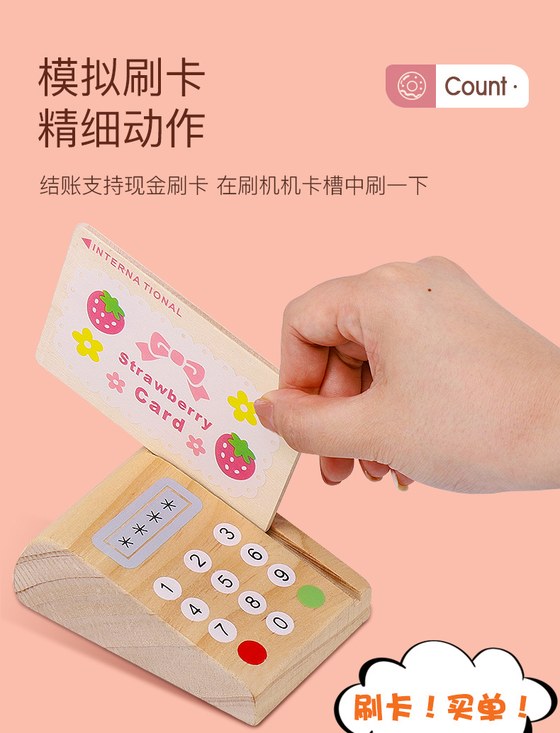 Simulation Cash Register Simulation POS Machine Wooden Children Boys and Girls Interactive Play House Cashier Wooden Toys Simulation Cash Register Simulation POS Machine Wooden Children Boys and Girls Interactive Play House Cashier Wooden Toys