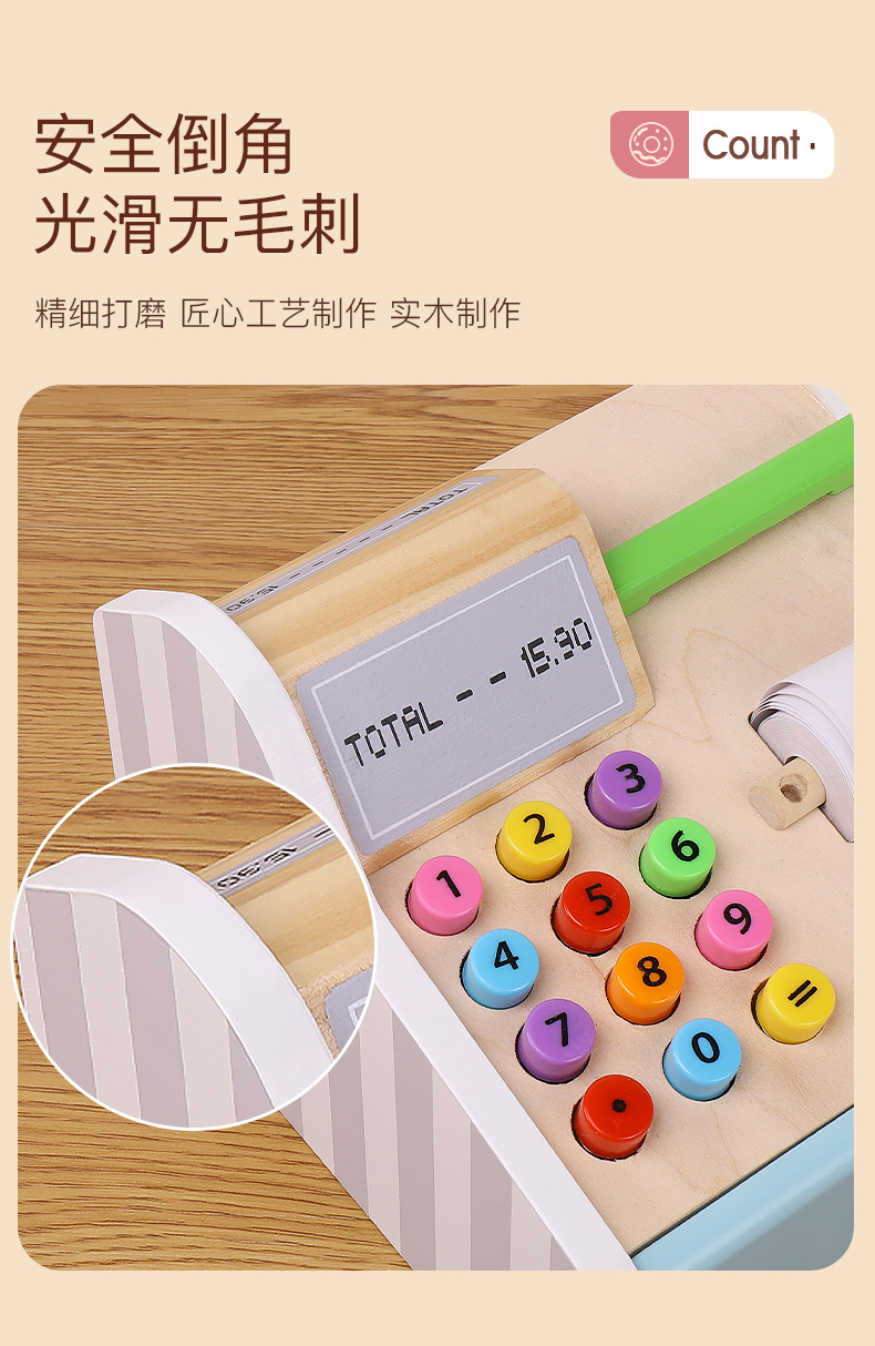 Simulation Cash Register Simulation POS Machine Wooden Children Boys and Girls Interactive Play House Cashier Wooden Toys Simulation Cash Register Simulation POS Machine Wooden Children Boys and Girls Interactive Play House Cashier Wooden Toys