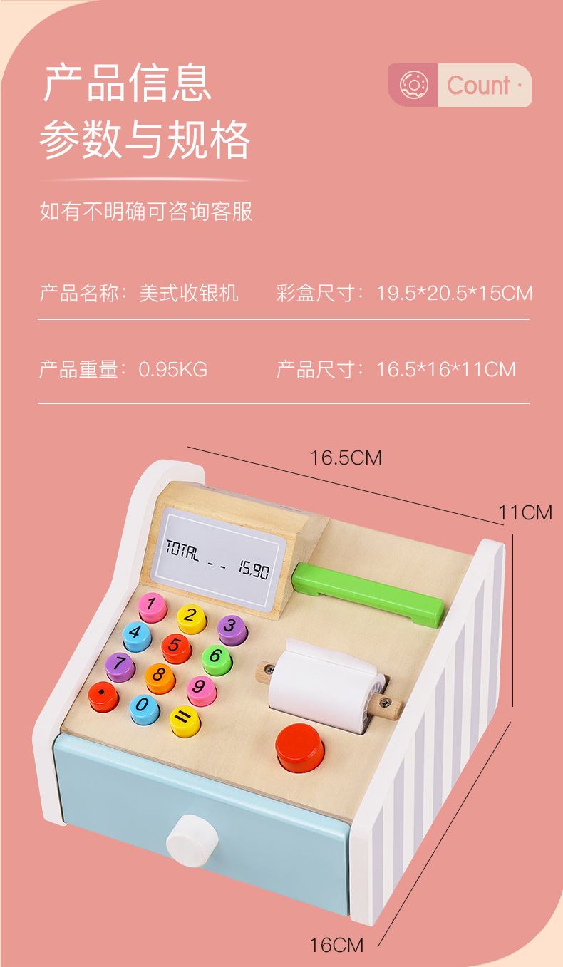 Simulation Cash Register Simulation POS Machine Wooden Children Boys and Girls Interactive Play House Cashier Wooden Toys Simulation Cash Register Simulation POS Machine Wooden Children Boys and Girls Interactive Play House Cashier Wooden Toys