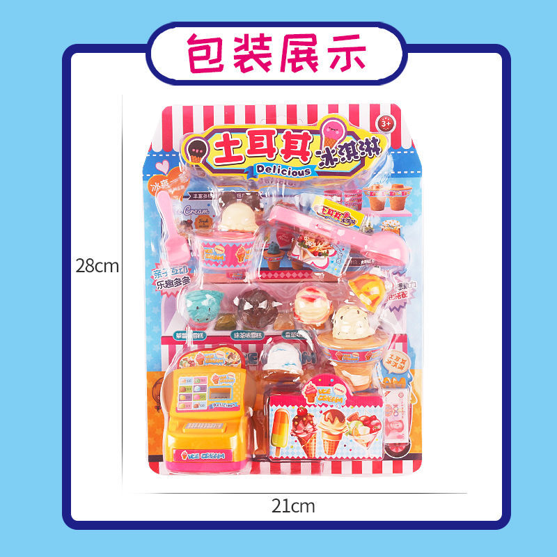 Supermarket Groceries4. &lt; 2 &gt; Toys: Children&#039;s Register Cash Listenpractice