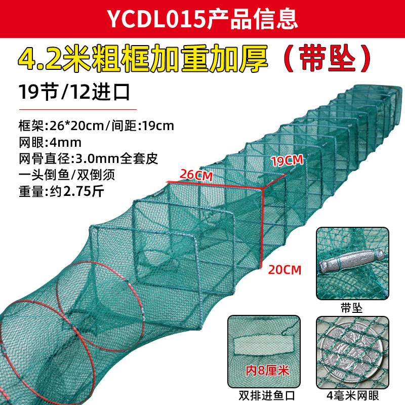 KnotFree Net 6 to 25 Sections Ricefield Eel Loach Lobster Basket Fish Cage Long Leather Shell Net Sticky Net KnotFree Net 6 to 25 Sections Ricefield Eel Loach Lobster Basket Fish Cage Long Leather Shell Net Sticky Net