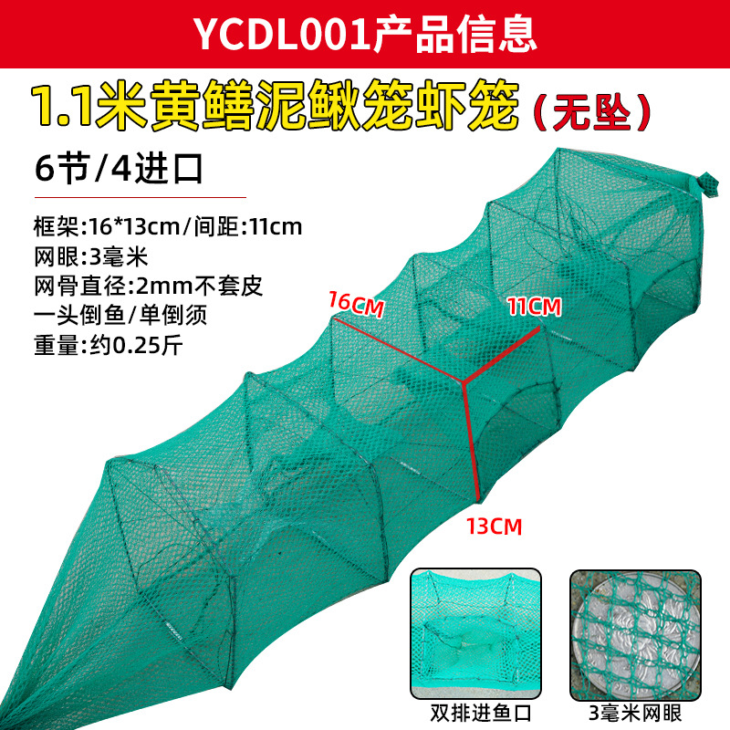 KnotFree Net 6 to 25 Sections Ricefield Eel Loach Lobster Basket Fish Cage Long Leather Shell Net Sticky Net KnotFree Net 6 to 25 Sections Ricefield Eel Loach Lobster Basket Fish Cage Long Leather Shell Net Sticky Net