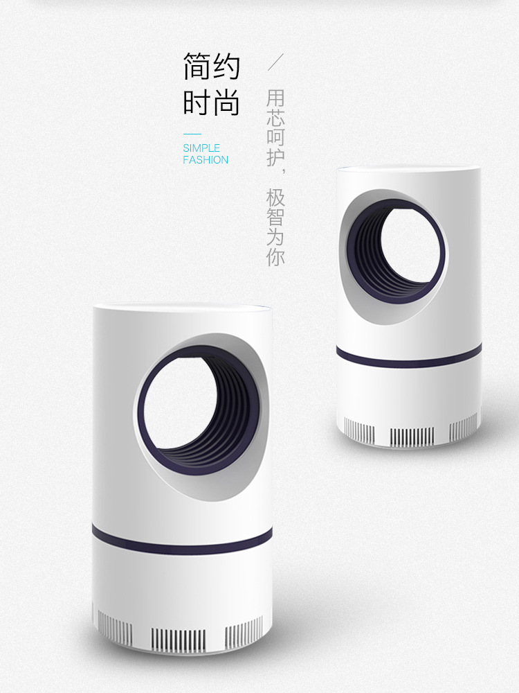 Mosquito Killing Lamp Household Mosquito Repellent Photocatalyst Suction Mosquito Trap Lamp Sky Eye Mosquito Killer