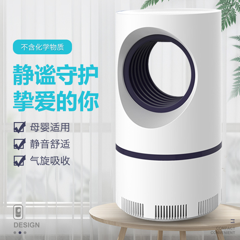Mosquito Killing Lamp Household Mosquito Repellent Photocatalyst Suction Mosquito Trap Lamp Sky Eye Mosquito Killer