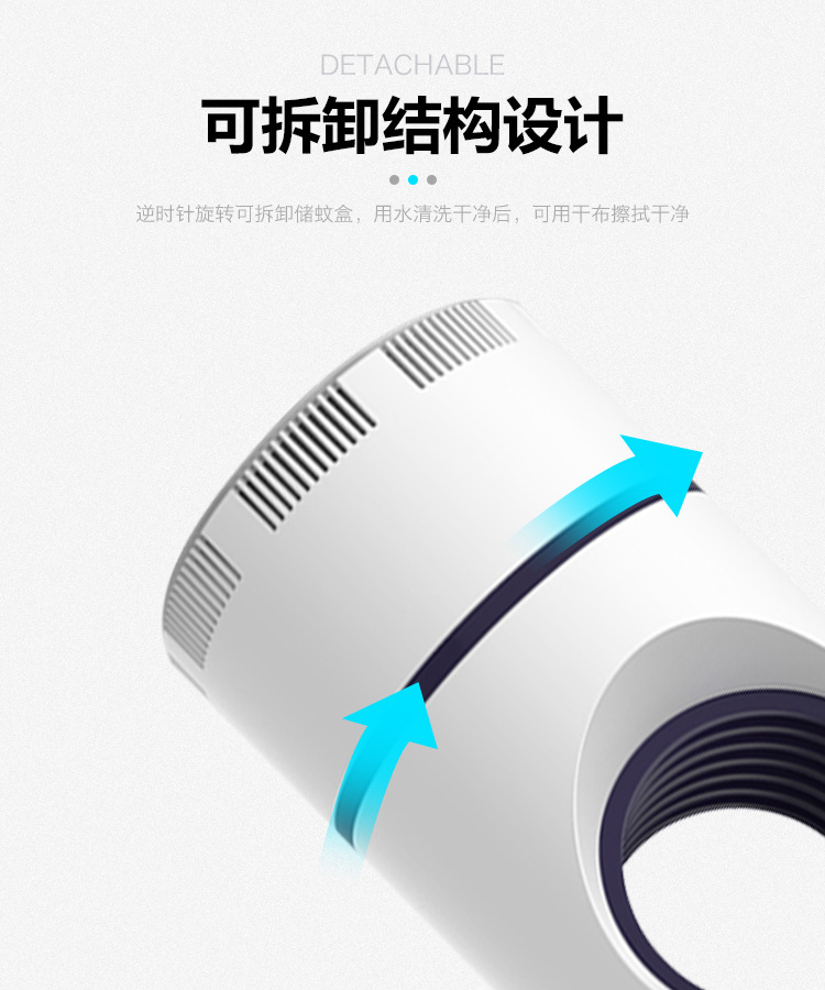 Mosquito Killing Lamp Household Mosquito Repellent Photocatalyst Suction Mosquito Trap Lamp Sky Eye Mosquito Killer