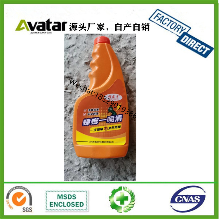 SweetDream Chemical pesticide home pest control product Mosquito killer cockroach killer Insecticide spray