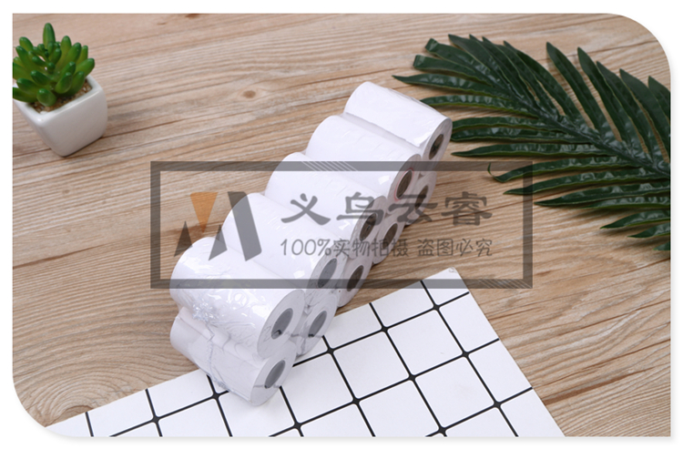 Manufacturers Spot Direct Supermarket Cash Register Paper POS Machine Printing paper ticket paper thermal sensitive paper in a bag of 10 rolls Manufacturers Spot Direct Supermarket Cash Register Paper POS Machine Printing paper ticket paper thermal sensitive paper in a bag of 10 rolls