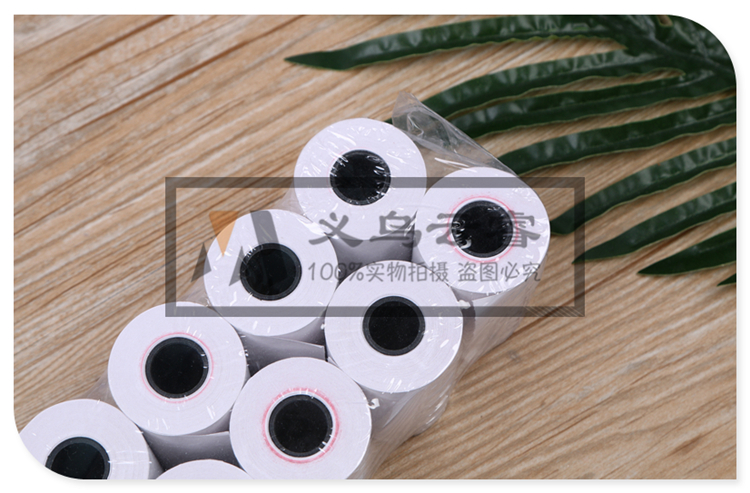 Manufacturers Spot Direct Supermarket Cash Register Paper POS Machine Printing paper ticket paper thermal sensitive paper in a bag of 10 rolls Manufacturers Spot Direct Supermarket Cash Register Paper POS Machine Printing paper ticket paper thermal sensitive paper in a bag of 10 rolls