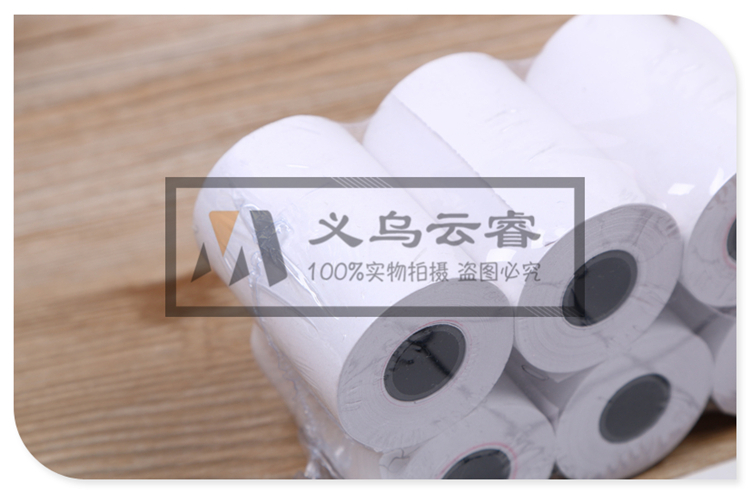 Manufacturers Spot Direct Supermarket Cash Register Paper POS Machine Printing paper ticket paper thermal sensitive paper in a bag of 10 rolls Manufacturers Spot Direct Supermarket Cash Register Paper POS Machine Printing paper ticket paper thermal sensitive paper in a bag of 10 rolls