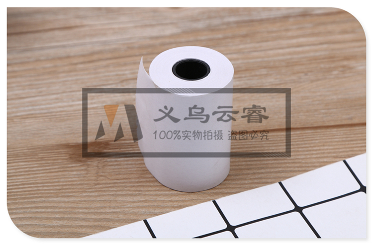 Manufacturers Spot Direct Supermarket Cash Register Paper POS Machine Printing paper ticket paper thermal sensitive paper in a bag of 10 rolls Manufacturers Spot Direct Supermarket Cash Register Paper POS Machine Printing paper ticket paper thermal sensitive paper in a bag of 10 rolls