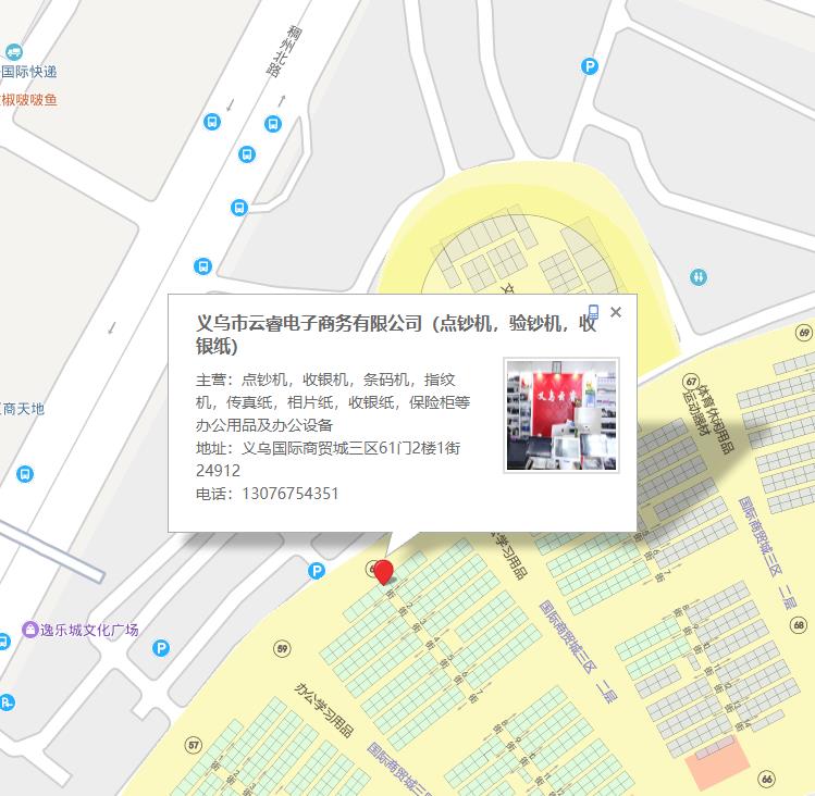 Manufacturers Spot Direct Supermarket Cash Register Paper POS Machine Printing paper ticket paper thermal sensitive paper in a bag of 10 rolls Manufacturers Spot Direct Supermarket Cash Register Paper POS Machine Printing paper ticket paper thermal sensitive paper in a bag of 10 rolls