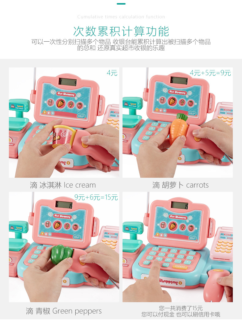 Children's Supermarket Shopping Cash Register Toy Play House Xiaoling Beibi Valley Simulation Cash Register Set Boys and Girls Children's Supermarket Shopping Cash Register Toy Play House Xiaoling Beibi Valley Simulation Cash Register Set Boys and Girls