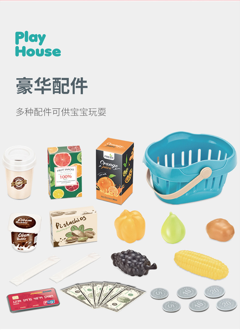 Children's Supermarket Shopping Cash Register Toy Play House Xiaoling Beibi Valley Simulation Cash Register Set Boys and Girls Children's Supermarket Shopping Cash Register Toy Play House Xiaoling Beibi Valley Simulation Cash Register Set Boys and Girls