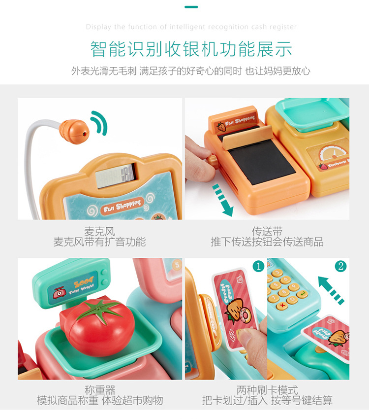 Beibigu Children's Simulation Supermarket Cash Register Set Toy Puzzle Multi-Function Cash Register Play House