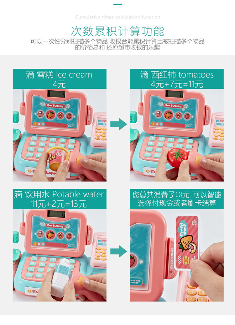 Beibigu Children's Simulation Supermarket Cash Register Set Toy Puzzle Multi-Function Cash Register Play House
