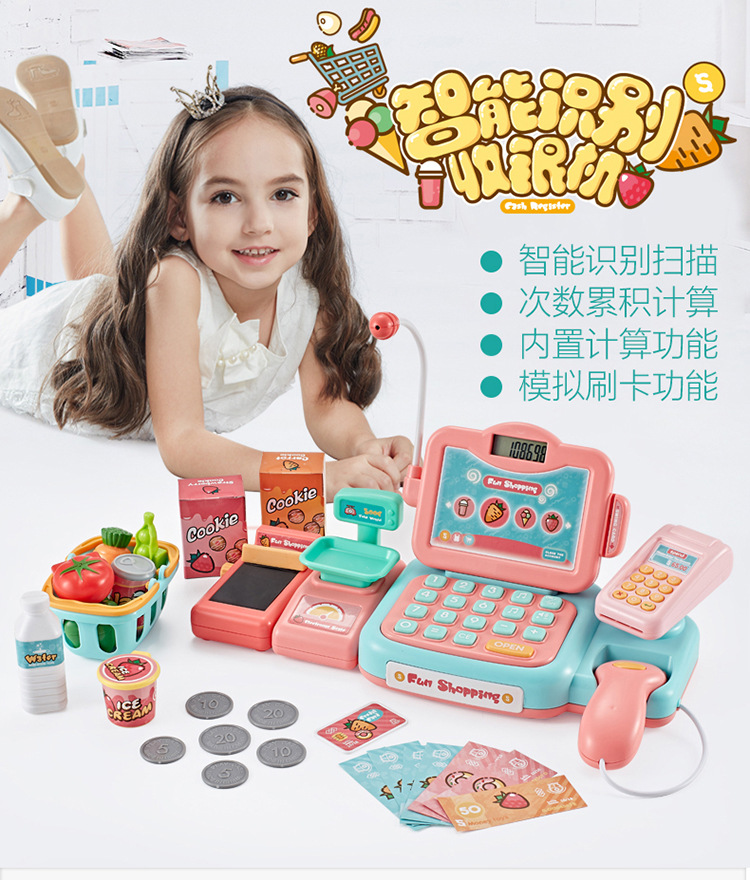 Beibigu Children's Simulation Supermarket Cash Register Set Toy Puzzle Multi-Function Cash Register Play House