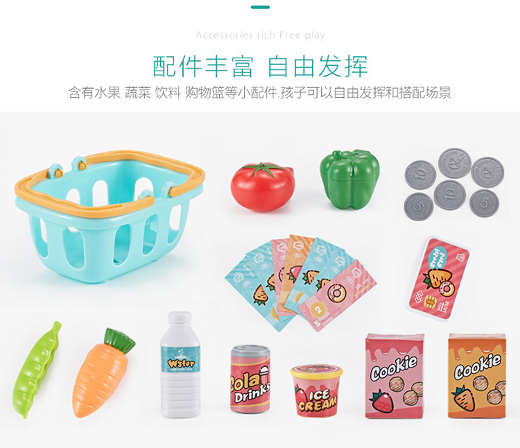 Beibigu Children's Simulation Supermarket Cash Register Set Toy Puzzle Multi-Function Cash Register Play House