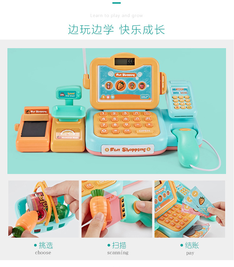 Beibigu Children's Simulation Supermarket Cash Register Set Toy Puzzle Multi-Function Cash Register Play House