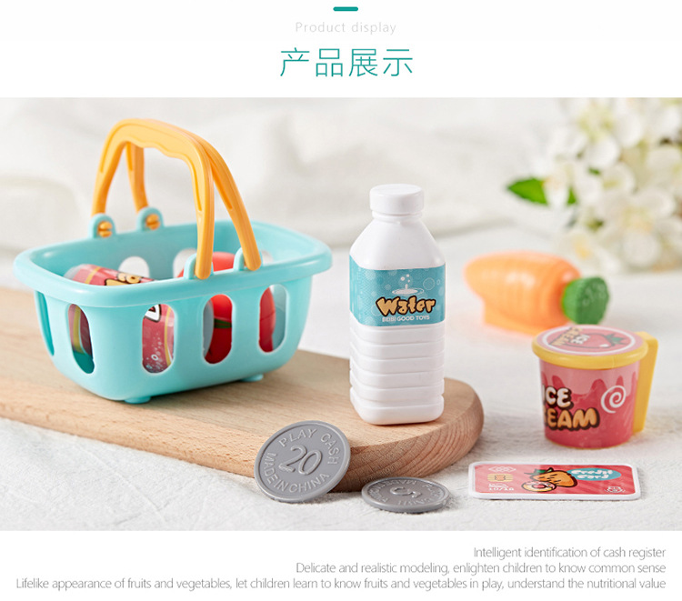 Beibigu Children's Simulation Supermarket Cash Register Set Toy Puzzle Multi-Function Cash Register Play House