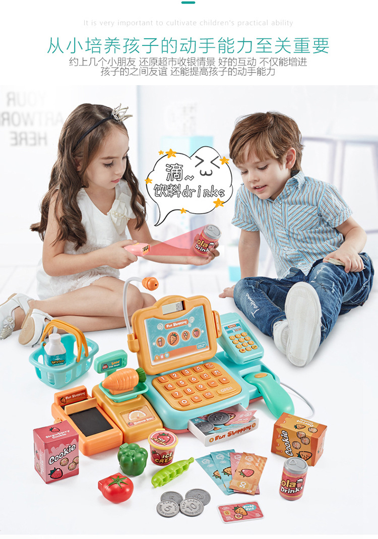 Beibigu Children's Simulation Supermarket Cash Register Set Toy Puzzle Multi-Function Cash Register Play House