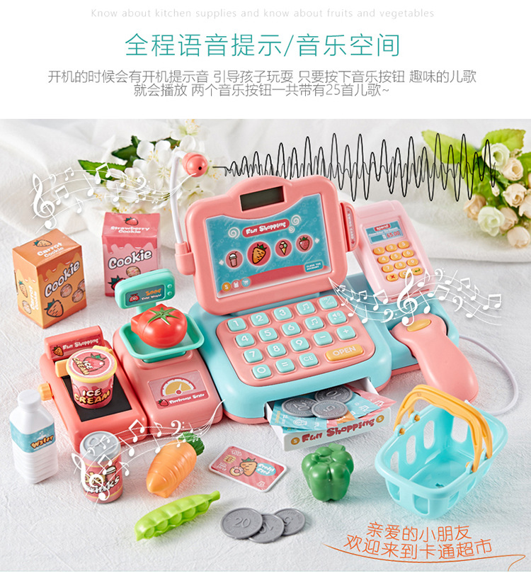 Beibigu Children's Simulation Supermarket Cash Register Set Toy Puzzle Multi-Function Cash Register Play House