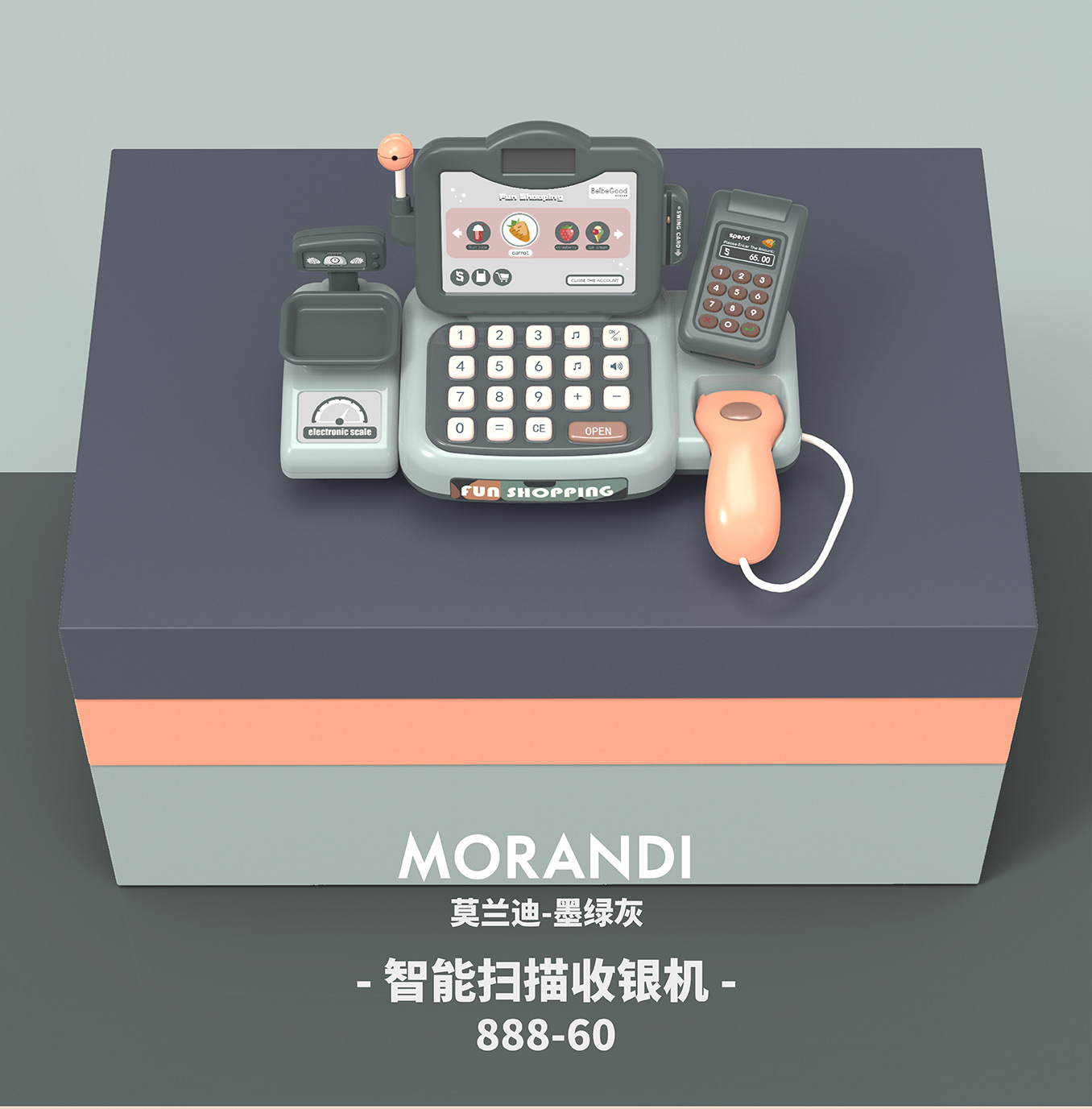Beibigu Children's Simulation Supermarket Cash Register Set Toy Puzzle Multi-Function Cash Register Play House