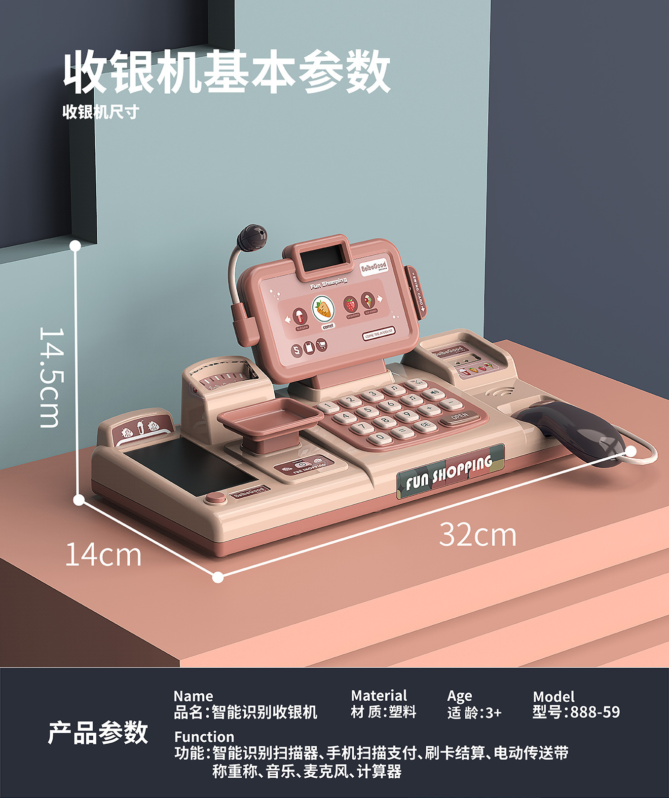 Beibigu Children's Simulation Supermarket Cash Register Set Toy Puzzle Multi-Function Cash Register Play House