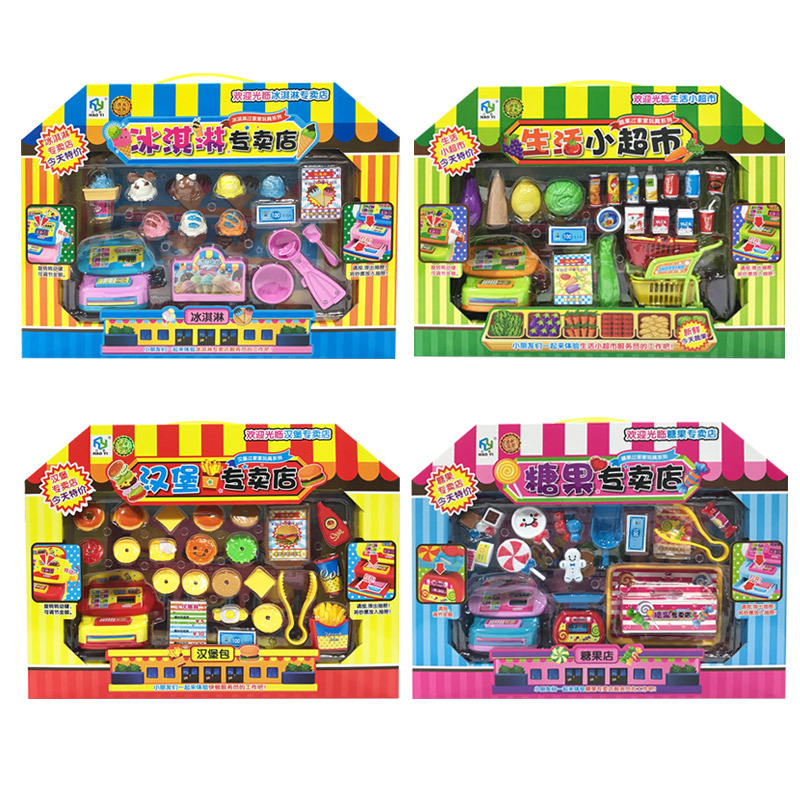 Haoyi Board Pack Boxed Life Small Supermarket Store Simulation Cash Register Play House Educational Toy Set Wholesale